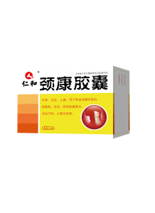 頸康膠囊
