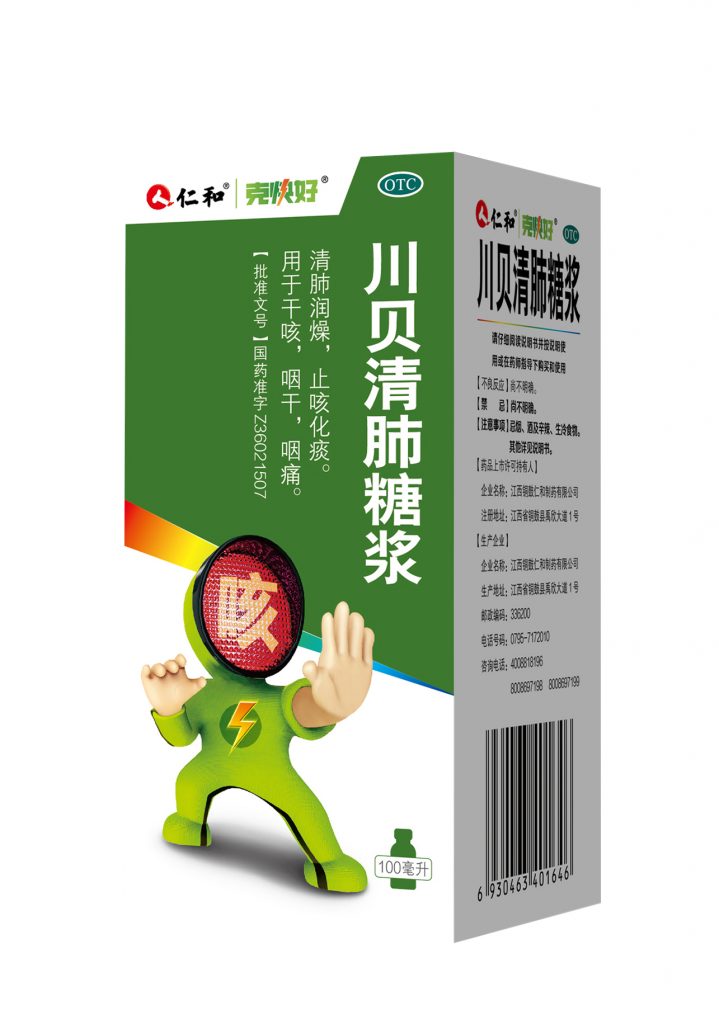 川貝清肺糖漿