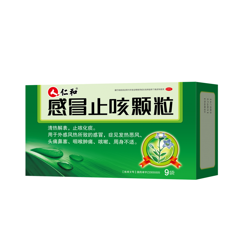 感冒止咳顆粒